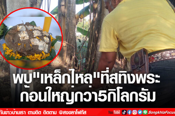 เฟรมข่าวไอเน็ท เว็บ เปลี่ยน 21