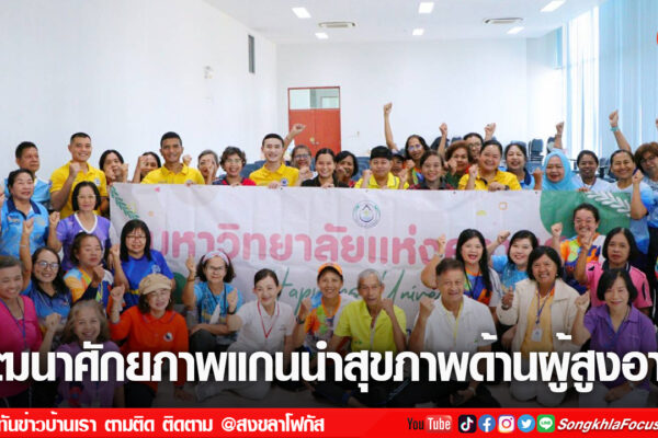 เฟรมข่าวไอเน็ท เว็บ เปลี่ยน 23