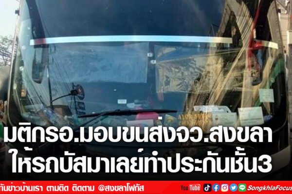 เฟรมข่าวไอเน็ท เว็บ เปลี่ยน 28