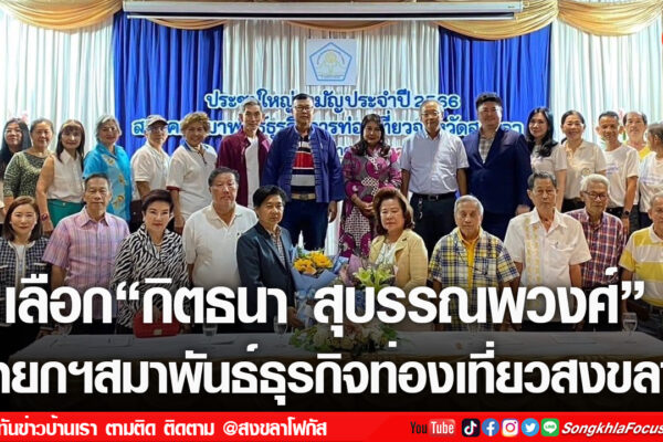 เฟรมข่าวไอเน็ท เว็บ เปลี่ยน 29