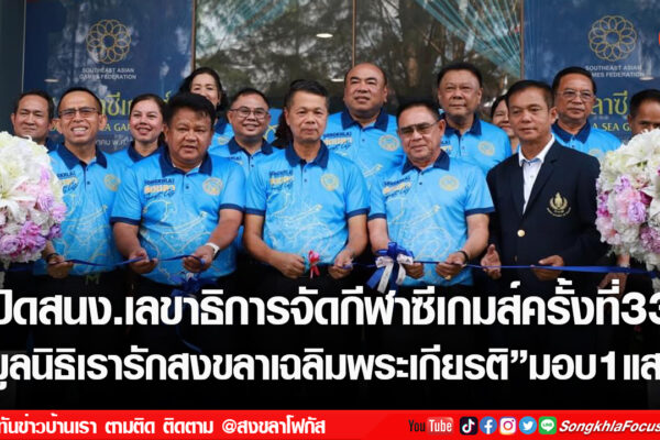 เฟรมข่าวไอเน็ท เว็บ เปลี่ยน 3