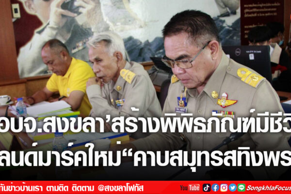 เฟรมข่าวไอเน็ท เว็บ เปลี่ยน 30