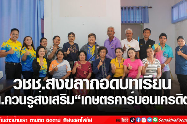 เฟรมข่าวไอเน็ท เว็บ เปลี่ยน 31