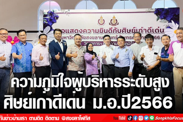 เฟรมข่าวไอเน็ท เว็บ เปลี่ยน 32