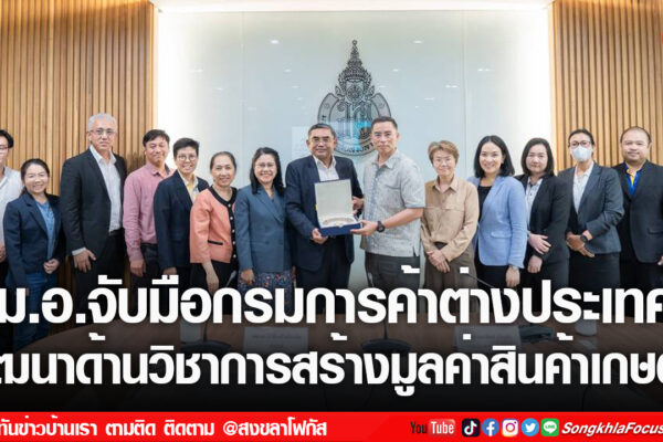 เฟรมข่าวไอเน็ท เว็บ เปลี่ยน 33