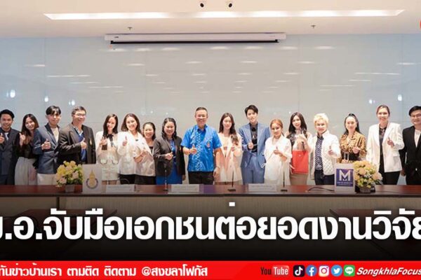 เฟรมข่าวไอเน็ท เว็บ เปลี่ยน 34