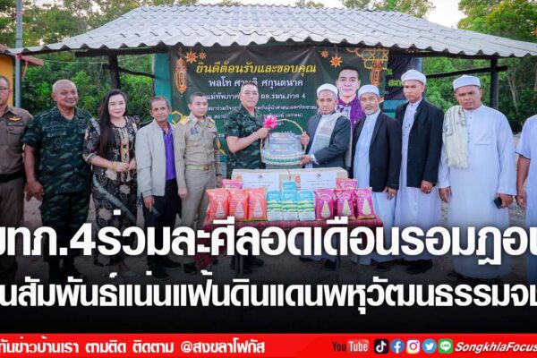 เฟรมข่าวไอเน็ท เว็บ เปลี่ยน 36