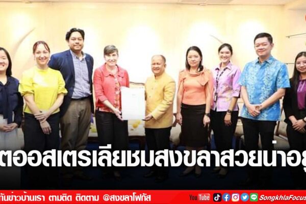 เฟรมข่าวไอเน็ท เว็บ เปลี่ยน 37