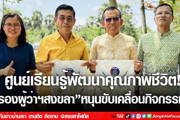 เฟรมข่าวไอเน็ท เว็บ เปลี่ยน 38