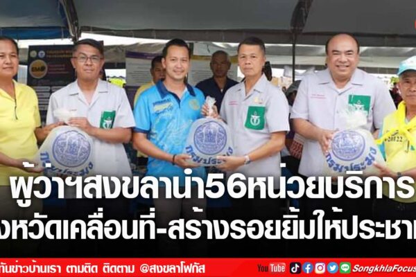 เฟรมข่าวไอเน็ท เว็บ เปลี่ยน 39