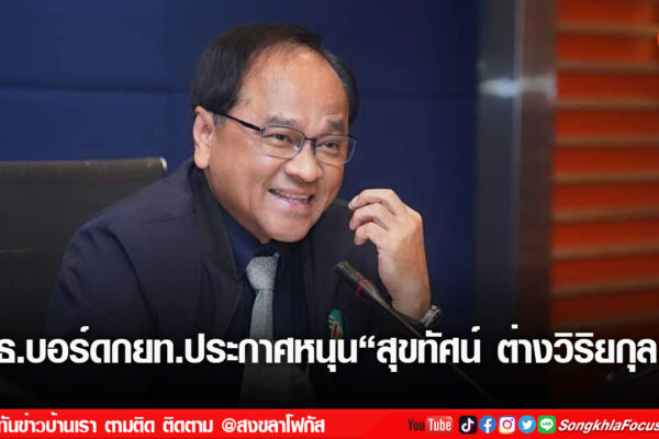 เฟรมข่าวไอเน็ท เว็บ เปลี่ยน 4