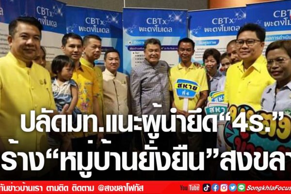 เฟรมข่าวไอเน็ท เว็บ เปลี่ยน 40