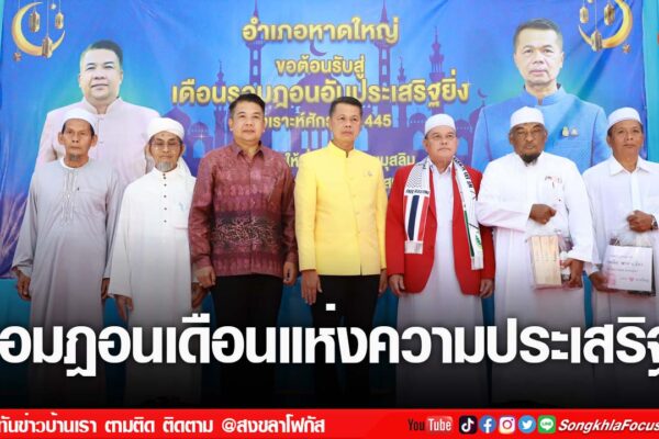 เฟรมข่าวไอเน็ท เว็บ เปลี่ยน 42