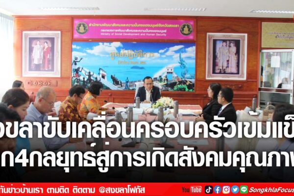 เฟรมข่าวไอเน็ท เว็บ เปลี่ยน 43