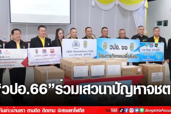 เฟรมข่าวไอเน็ท เว็บ เปลี่ยน 44