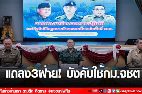 เฟรมข่าวไอเน็ท เว็บ เปลี่ยน 45