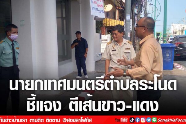 เฟรมข่าวไอเน็ท เว็บ เปลี่ยน 47