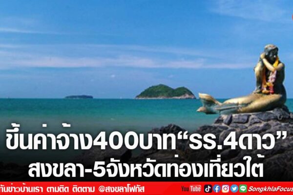 เฟรมข่าวไอเน็ท เว็บ เปลี่ยน 48