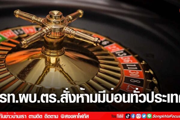 เฟรมข่าวไอเน็ท เว็บ เปลี่ยน 49