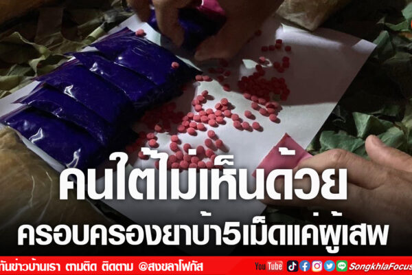 เฟรมข่าวไอเน็ท เว็บ เปลี่ยน 5