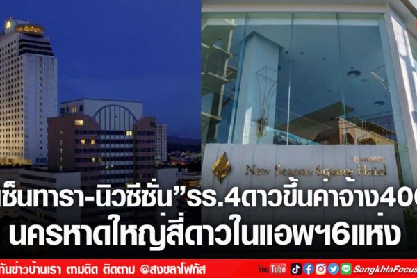 เฟรมข่าวไอเน็ท เว็บ เปลี่ยน 51