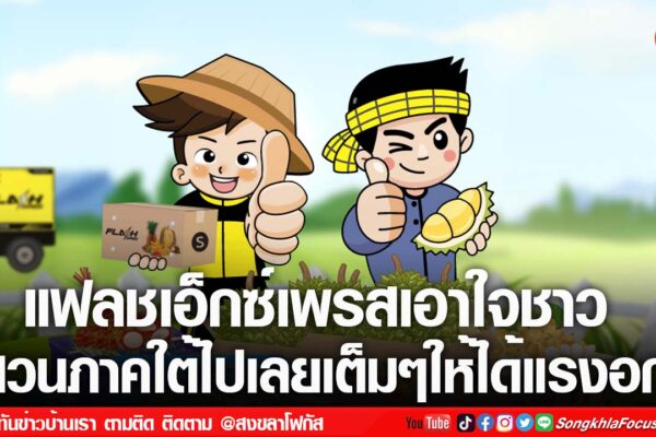 เฟรมข่าวไอเน็ท เว็บ เปลี่ยน 52