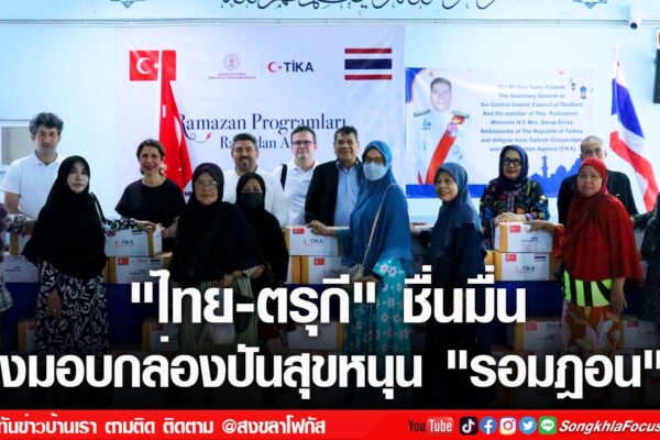 เฟรมข่าวไอเน็ท เว็บ เปลี่ยน 53