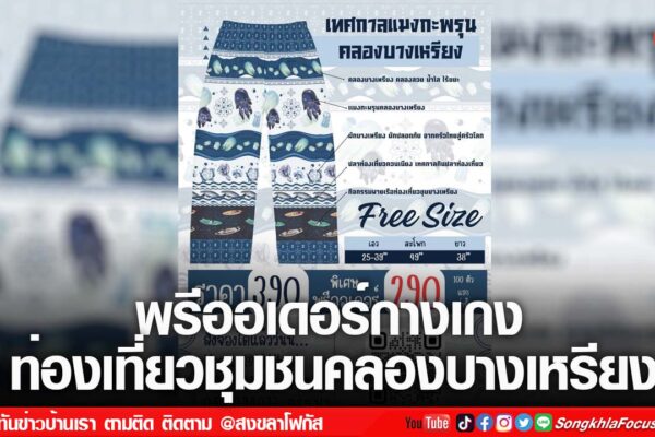 เฟรมข่าวไอเน็ท เว็บ เปลี่ยน 57