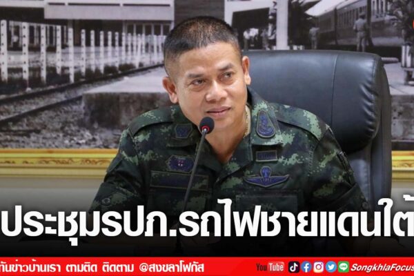 เฟรมข่าวไอเน็ท เว็บ เปลี่ยน 59