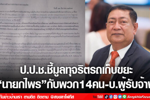 เฟรมข่าวไอเน็ท เว็บ เปลี่ยน 6