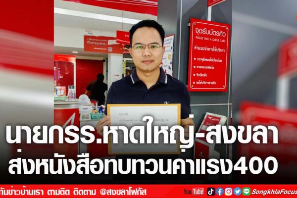 เฟรมข่าวไอเน็ท เว็บ เปลี่ยน 60