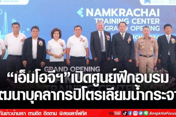 เฟรมข่าวไอเน็ท เว็บ เปลี่ยน 62