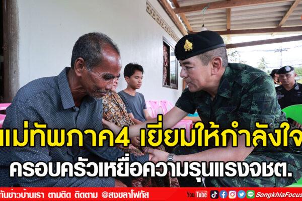 ลงเว็บ 1