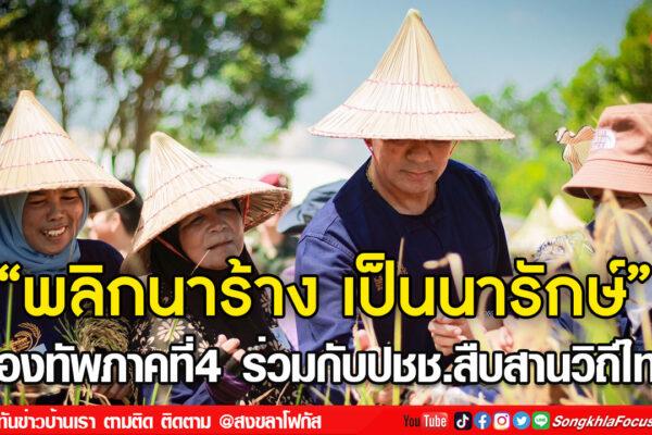 ลงเว็บ 10