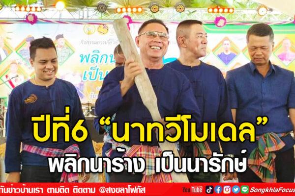 ลงเว็บ 11