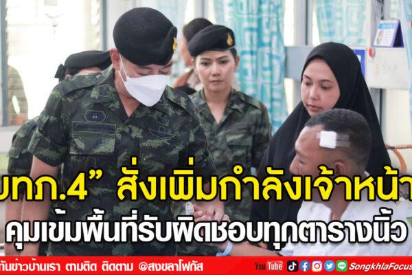 ลงเว็บ 13