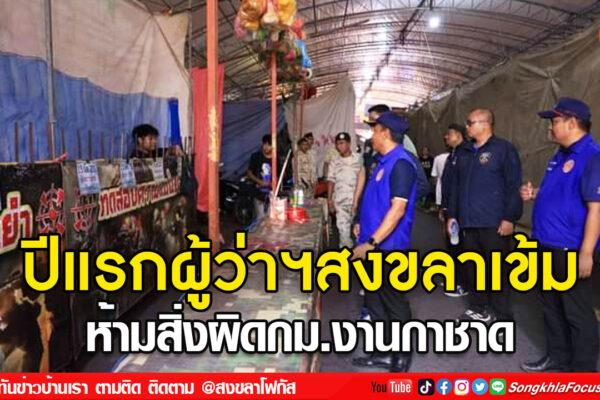 ลงเว็บ 16