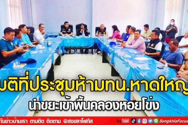 ลงเว็บ 17