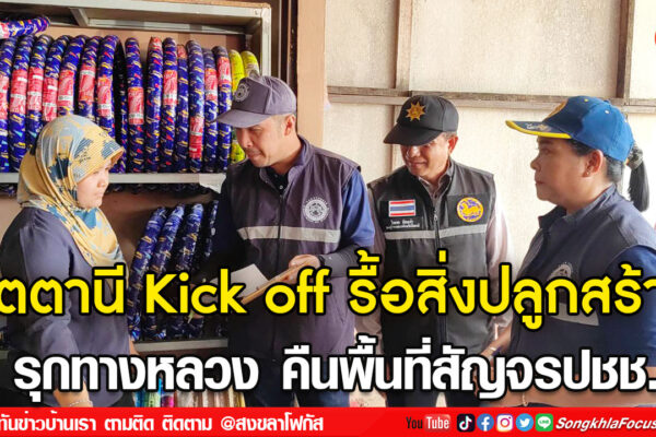 ลงเว็บ 19