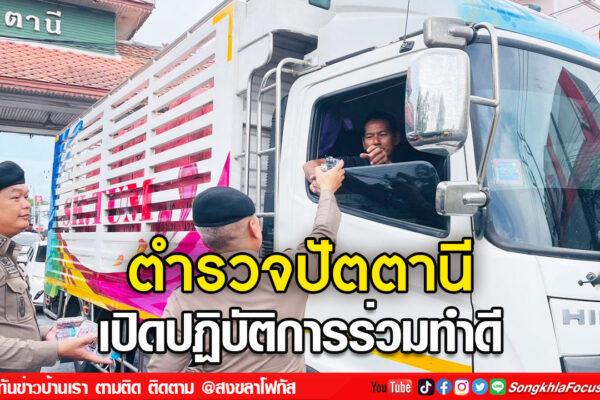 ลงเว็บ 2