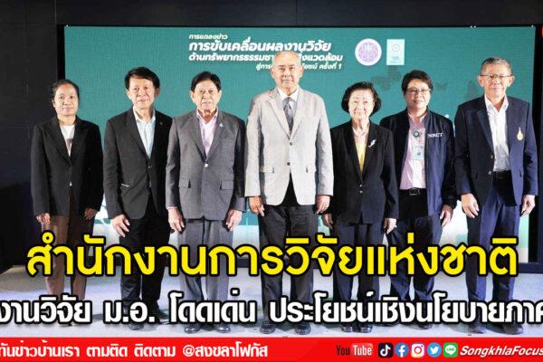 ลงเว็บ 20