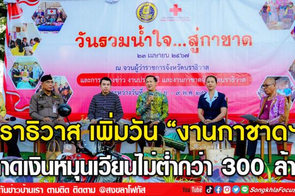 ลงเว็บ 21