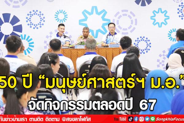 ลงเว็บ 22