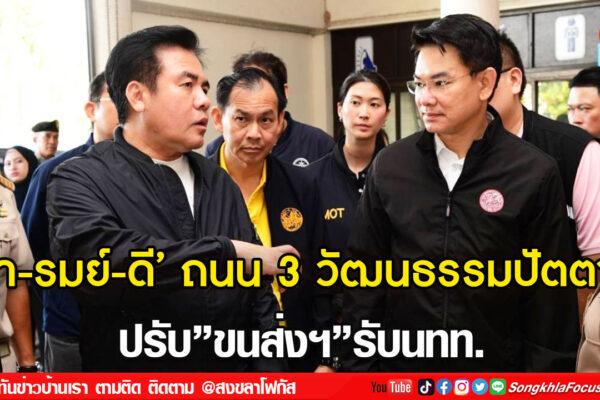 ลงเว็บ 23