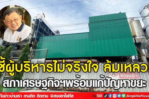 ลงเว็บ 24