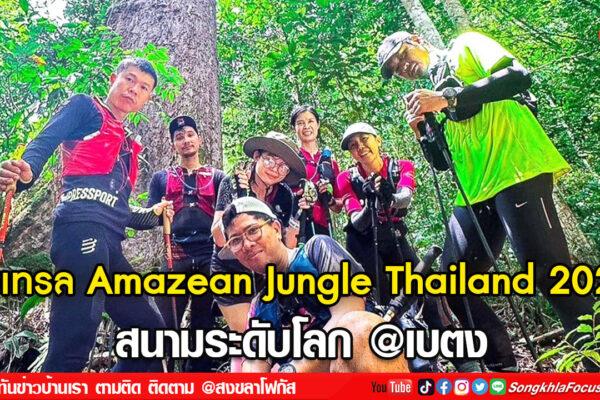 ลงเว็บ 25