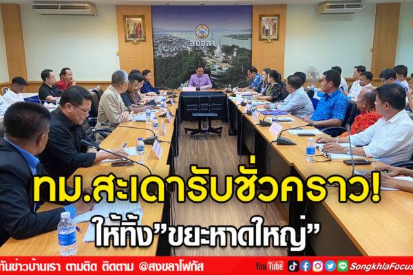 ลงเว็บ 27