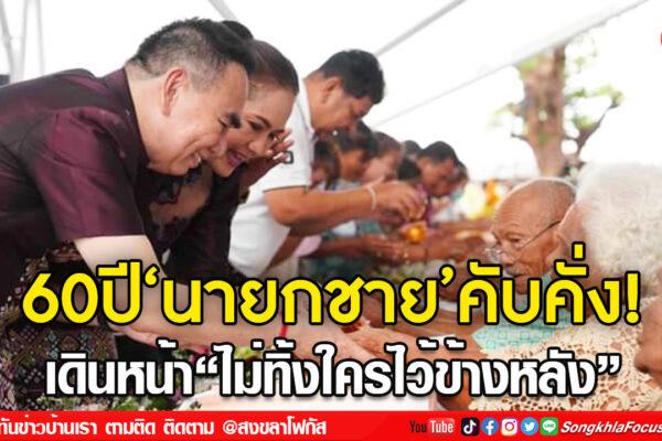 ลงเว็บ 29