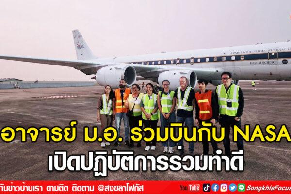 ลงเว็บ 3