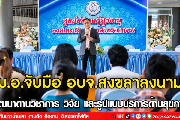 ลงเว็บ 31